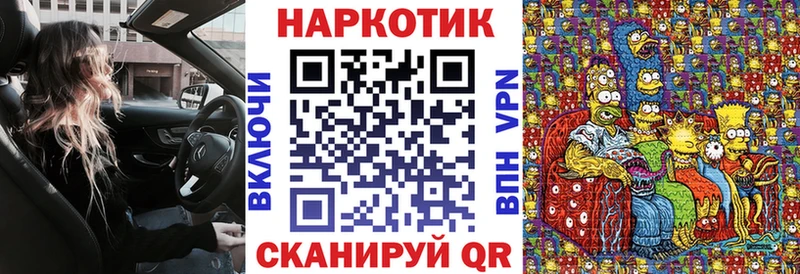 Купить наркотики Тейково MDMA  Alpha-PVP  Конопля  Галлюциногенные грибы  МЕФ  Кокаин 