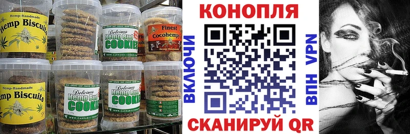 где можно купить наркотик  kraken ONION  Cannafood конопля  Тейково 