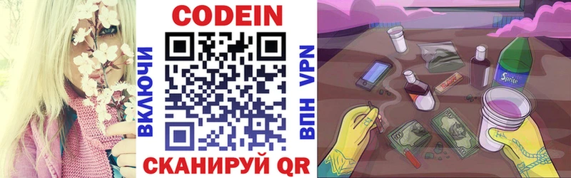 нарко площадка наркотические препараты Тейково Codein Purple Drank