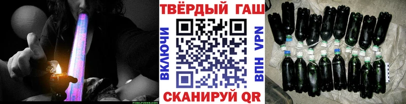 Гашиш VHQ  Тейково 