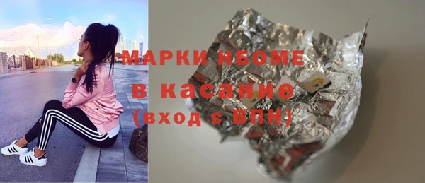Альфа ПВП Арсеньев