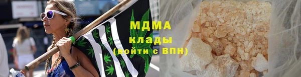 меф Армянск