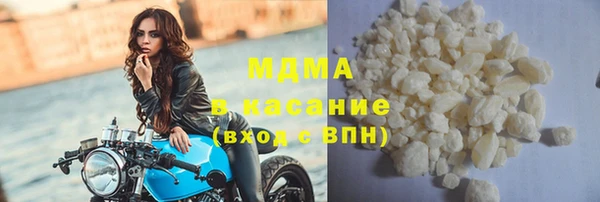 меф Армянск