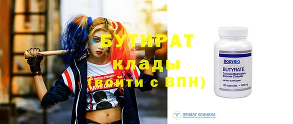 меф Армянск