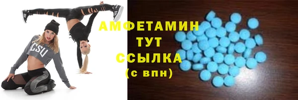 меф Армянск