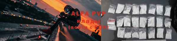 Альфа ПВП Арсеньев
