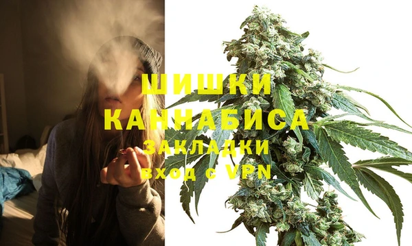 меф Армянск