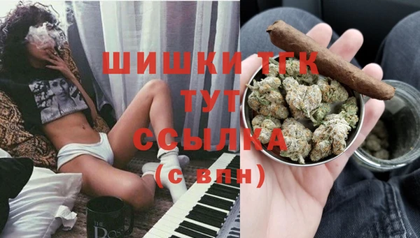 меф Армянск
