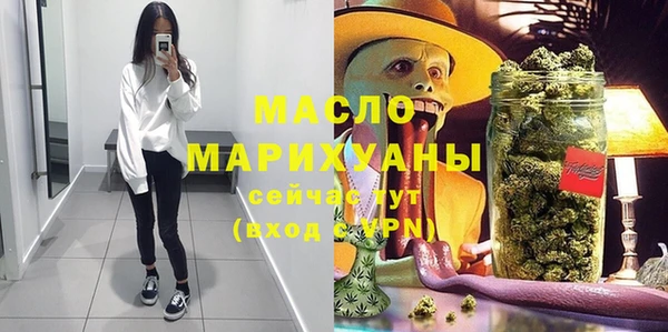 меф Армянск