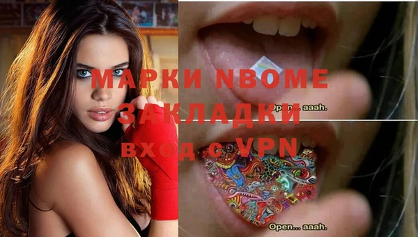 Альфа ПВП Арсеньев