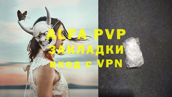 Альфа ПВП Арсеньев