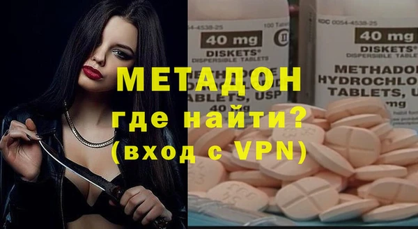 меф Армянск