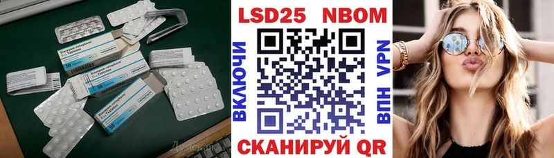 блэк спрут онион  Тейково  LSD-25 экстази кислота  наркота 
