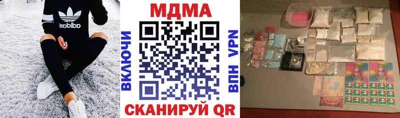 закладки  Тейково  MDMA кристаллы 