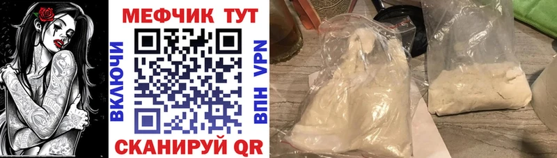 Мефедрон VHQ  Тейково 