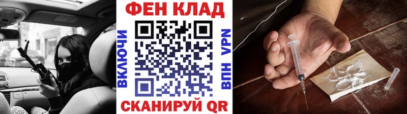 Первитин Methamphetamine  Тейково 