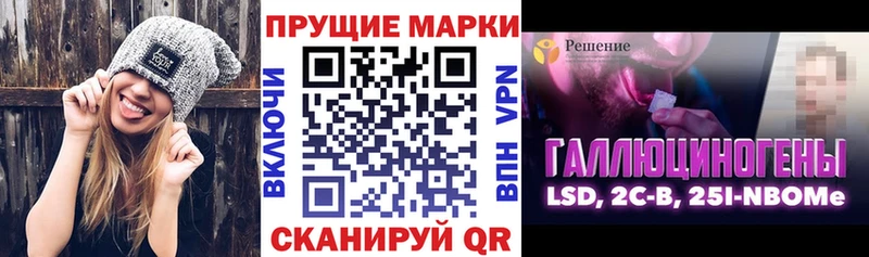 MEGA рабочий сайт  Тейково  Марки 25I-NBOMe 1,8мг 