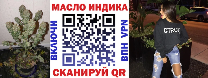 Дистиллят ТГК THC oil  что такое   Тейково 